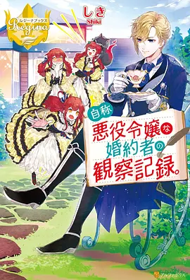 花火之下 青春动漫在线观看