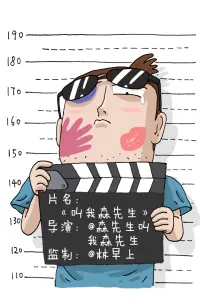 春分那天 经典电影在线观看