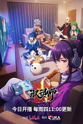 逆风三十天 高清短剧在线观看